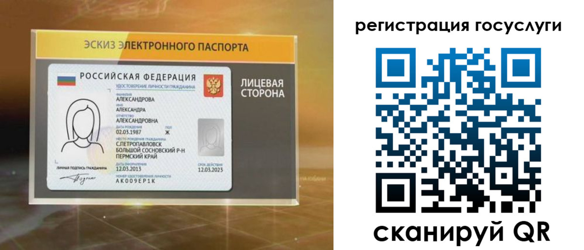 прописка законно в Гурьевске