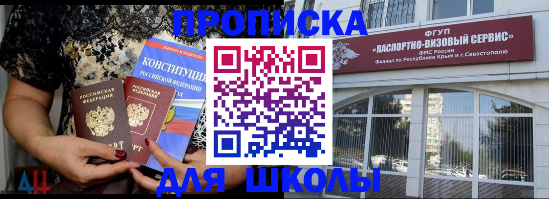 прописка регистрация в Гурьевске
