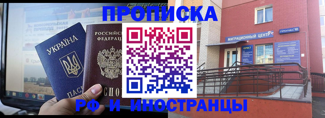 форма 3 в Гурьевске